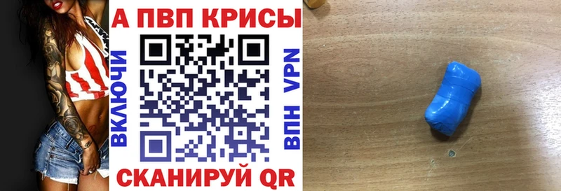 Где купить Кудрово Кокаин  Alpha PVP  Конопля  ГАШ 