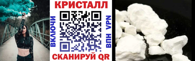 АМФЕТАМИН 97% Кудрово