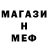 МЕТАДОН кристалл Laraina Joaquin