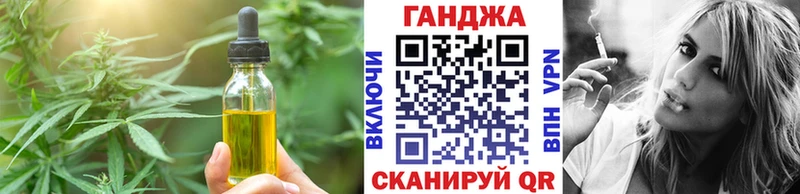 Canna-Cookies конопля  Кудрово 