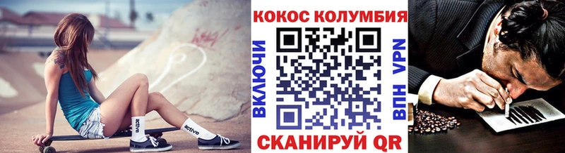 КОКАИН Боливия  Кудрово 