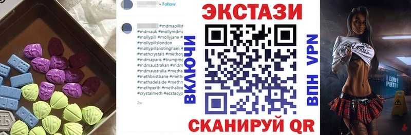 Экстази 300 mg  где купить наркотик  Кудрово 