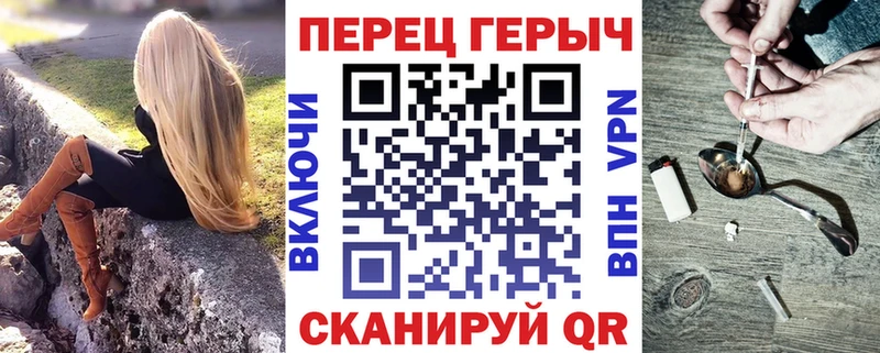 МЕГА зеркало  Кудрово  Героин герыч 