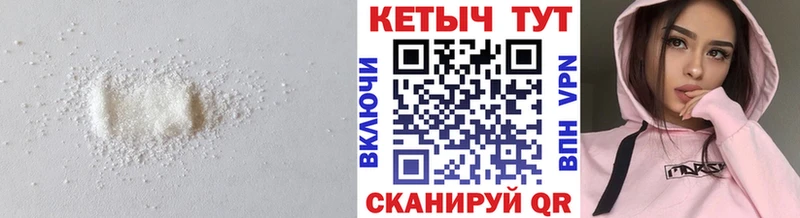 Кетамин VHQ  Кудрово 