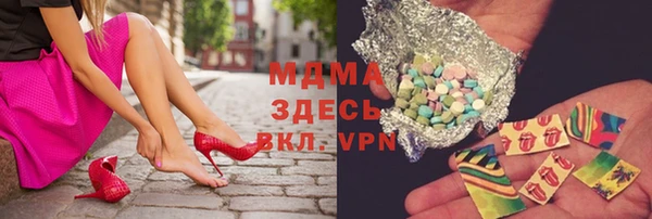 амф Белокуриха