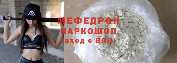 прущие крисы Беломорск