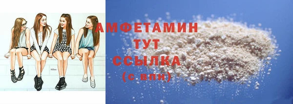 амф Белокуриха