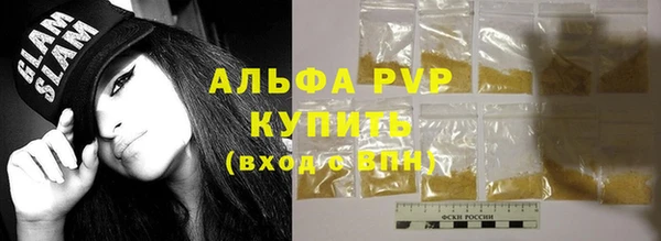 амф Белокуриха