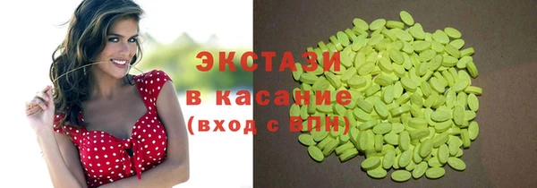 прущие крисы Беломорск