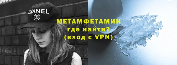 амф Белокуриха