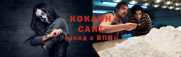 амф Белокуриха