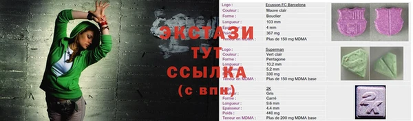 амф Белокуриха