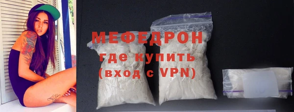 прущие крисы Беломорск
