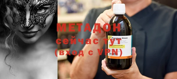 мдма Белоозёрский