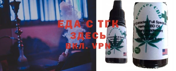 амф Белокуриха
