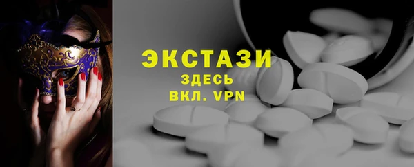 прущие крисы Беломорск