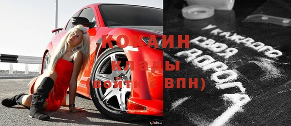 мдма Белоозёрский