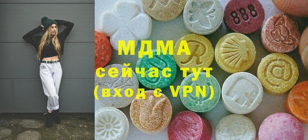 амф Белокуриха