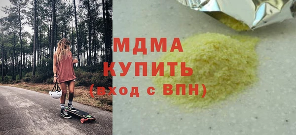 мдма Белоозёрский