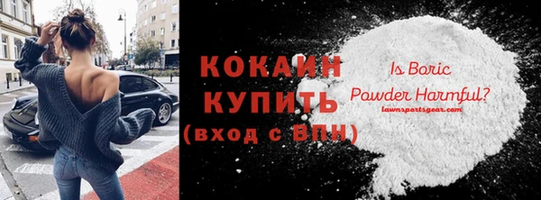прущие крисы Беломорск