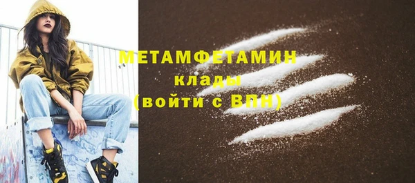 прущие крисы Беломорск