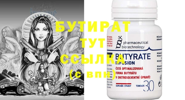 амф Белокуриха