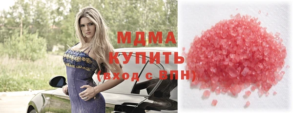 мдма Белоозёрский