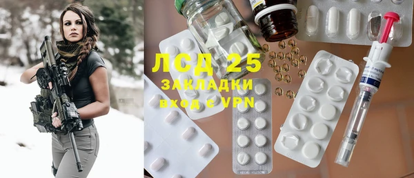 прущие крисы Беломорск