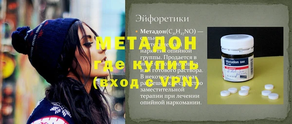 амф Белокуриха