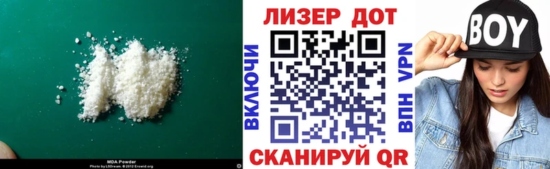 Лсд 25 экстази ecstasy  Кудрово 