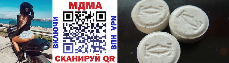 MDMA кристаллы  Кудрово 