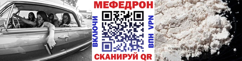 Меф mephedrone  Кудрово 