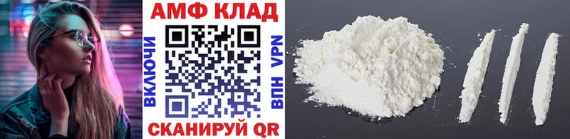 Метамфетамин пудра Кудрово