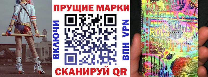 Марки N-bome 1,5мг  Кудрово 
