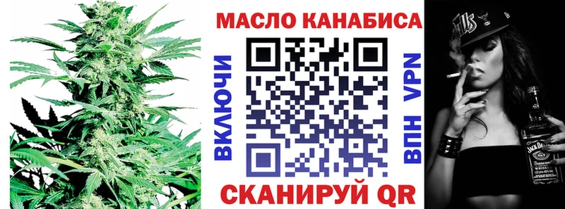ТГК вейп с тгк  гидра как зайти  Кудрово 