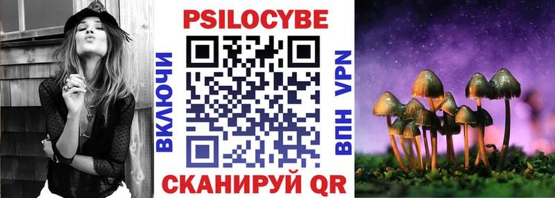 Псилоцибиновые грибы Cubensis  кракен ONION  Кудрово 